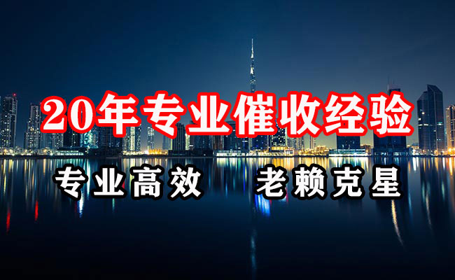 鼓楼清账公司